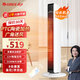 格力（GREE） 暖風(fēng)機(jī)取暖器家用電暖器熱風(fēng)機(jī)遙控速熱電暖風(fēng)辦公室客廳臥室浴室搖頭大面積立式電暖氣烤火爐 WIFI智控 NTFG-X6021B