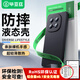 畢亞茲適用vivo iqoo13手機(jī)殼 iQOO13保護(hù)套 鏡頭全包防摔超輕薄植絨內(nèi)襯散熱親膚磨砂液態(tài)軟殼 JK754黑
