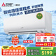 三菱電機(jī)（Mitsubishi Electric）LZ系列1匹 菱之潔 新一級(jí)能效10-15㎡適用變頻冷暖 空調(diào)省電掛機(jī)國(guó)家補(bǔ)貼內(nèi)部清潔運(yùn)轉(zhuǎn)MSZ-LZ09VF