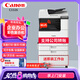 佳能（Canon）iRC3322L/3326/3330L無線a3彩色激光雙面打印機(jī)商用大型辦公復(fù)印機(jī)/復(fù)合機(jī) c3330L含雙面輸稿器+工作臺/c3130升級款