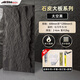 石設匯PU石皮背景墻裝飾板輕質(zhì)蘑菇石墻板電視墻PU仿石材文化石護墻板材 石皮【太空黑】厚2-4cm 厚款 1200*600