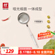 雙立人（ZWILLING）鍋鏟套裝勺子不銹鋼湯勺漏勺鏟子炒菜鏟勺Prof炊具廚房用具 漏勺