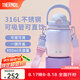 膳魔師（THERMOS）噸噸桶大肚杯316L不銹鋼大容量?jī)和乇呦?jié)教師節(jié)禮物TEMA 夢(mèng)幻泡泡杯帶+吸管 950ml 熱賣推薦