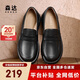 森達(dá)樂(lè)福鞋女2025新款英倫風(fēng)牛皮厚底休閑單鞋小皮鞋ZTF22AA5 黑色 37
