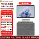 微軟Surface Pro10平板電腦筆記本二合一Win11高刷13英寸AI辦公商用版 酷睿Ultra7 165U【亮鉑金】 16G+512G【店長推薦】 主機+原裝鍵盤【黑/銀】+觸控筆
