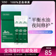 VT范特老虎CICA綠水鬼睡眠面膜 積雪草玻尿酸精華急救補(bǔ)水面膜 4片 /ml*30條