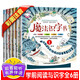魔法識字書(shū)全6冊?xún)和喿x識字認字學(xué)前班拼音教材幼兒園啟蒙早教書(shū)幼小銜接教材用書(shū)幼兒園中班數學(xué)學(xué)前班