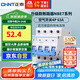 正泰(CHNT) 空氣開關(guān) 家用小型斷路器 空開 NBE7 4P 63A 電工電料