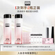 奧倫納素（ERNO LASZLO）冰瀅煥亮護膚保濕修護精華蜜 精華蜜150ml*2（主贈合計）
