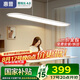 惠普普瑞護(hù)眼大路燈平替LED學(xué)習(xí)桌吧臺(tái)燈具極簡長條餐吊燈包安裝