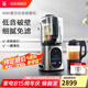 WMF 德國福騰寶破壁機(jī)多功能家用豆?jié){機(jī)真空加熱破壁料理機(jī)真空降噪攪拌機(jī)輔食機(jī)榨汁機(jī)絞肉機(jī) WMF真空破壁機(jī)+蒸鍋
