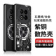 辰寅適用魅族Note16手機(jī)殼石墨烯紫銅散熱殼M521Q降溫均熱板導(dǎo)熱車載磁吸殼金屬磨砂防摔電競(jìng)保護(hù)套男 【電路黑】紫銅散熱殼 魅族Note16