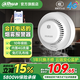 大華煙霧煙感傳感器報警器京東自營家用商用消防專用3C 火災(zāi)探測警報器 4G無線一鍵報警煙感報警器5年款S1G