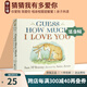英文原版 Guess How Much I Love You 猜猜我有多愛你 兒童啟蒙學(xué)習(xí)紙板書 廖彩杏書單 親子教育互動(dòng)學(xué)習(xí)繪本 綠山墻