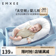 嫚熙（EMXEE）嬰兒定型枕頭新生兒童寶寶防驚跳安撫枕糾正頭型春夏四季 0-1歲 太空定型枕