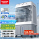 澳柯瑪（AUCMA）1.1米高空調(diào)扇大型水冷風(fēng)機(jī)/家用商業(yè)用冷風(fēng)扇/網(wǎng)吧餐廳食堂制冷風(fēng)扇/車間工業(yè)扇冷氣機(jī)電風(fēng)扇A207
