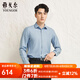 雅戈?duì)枺╕OUNGOR）長袖襯衫男素色襯衫含桑蠶絲多組份面料高品商務(wù)襯衫商場(chǎng)同款 淺藍(lán) 39
