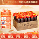 牛欄山 餾香壺老酒  口糧酒 小瓶酒 濃香型白酒 52度 125mL 24瓶 整箱
