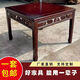 景亨實(shí)木餐桌椅家用復古八仙桌仿古四方餐桌餐廳飯店面館商用家用餐桌 一（100X100高75） 單桌