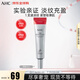 AHC第十代眼霜 ahc眼霜35ml 抗皺淡紋抗衰老 護膚品 生日禮物
