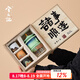 兮元記故宮文創(chuàng)茶具套裝教師節(jié)送老師男士爸爸生日禮物喬遷搬家伴手禮 朕的茶器套裝-青綠【順?biāo)於Y盒】 實(shí)用送同事朋友退休離職禮物
