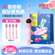舒客電動牙刷兒童男女專用3-16歲k2智能帶語音青少年軟毛掃振 【AI智能刷】k2粉色4刷頭