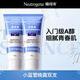 露得清小藍(lán)管維A醇面霜早C晚A入門晚霜2支細(xì)膩嫩膚護膚品套裝七夕禮物