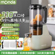 MONDA蒙達原汁機渣汁分離榨汁機大容量全自動家用果汁機多功能水果西瓜冰淇淋機免切整果鮮榨2025新款110mm大口徑【石臼研磨擠壓丨鎖住果蔬高營養(yǎng)】