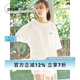 gelatopique七夕禮物25夏季新品女團(tuán)同款睡褲字母印花系帶短褲PWCP252227 灰白色 均碼