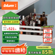 百?。˙LUM）【官方指定】奧地利豪華阻尼方桿抽櫥柜騎馬抽托底高抽滑軌套裝 標稱長度500mm 絲光白 承重30kg