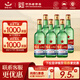 紅星二鍋頭 綠瓶大二純糧口糧酒 清香型白酒 節(jié)日伴手禮 特產(chǎn)禮品 65度 500mL 6瓶 非原箱