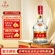 五糧液 普五 第七代 濃香型白酒 52度 500ml 單瓶裝 送禮 官方授權 