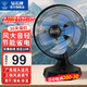 鉆石牌（DIAMOND） 臺式電風(fēng)扇家用臺扇風(fēng)扇宿舍臥室臺風(fēng)扇客廳辦公室節(jié)能省電搖頭電扇學(xué)生床上 機(jī)械旋鈕款