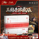 三國殺珍藏?zé)釔?神賈詡15神將 身份局全套桌游卡牌 璀璨將星 珍藏?zé)釔?4版