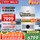博世（BOSCH）燃?xì)獗趻鞝t【國補(bǔ)15%】兩用爐G5100WE 24K天然氣地暖家用熱水器鍋爐暖氣片系統(tǒng) 24KW 121-180㎡