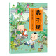 自選】三字經(jīng) 弟子規 論語(yǔ) 山海經(jīng) 三十六計 百家姓 唐詩(shī) 古詩(shī)文   愛(ài)德少兒幼兒早教國啟蒙注音大字版有聲讀物3-6歲幼兒繪本小學(xué)一年級下冊三字經(jīng)誦讀本拼音版繪本圖畫(huà)故事書(shū) 弟子規 新華書(shū)店正版