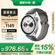 小米（MI）Xiaomi Watch S4 eSIM 國家補(bǔ)貼 小米汽車su7鑰匙 澎湃OS2 心率血氧監(jiān)測 小米智能手表s4 男表女表