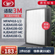 JF 適配3M空氣凈化器過(guò)濾網(wǎng)濾芯 KJEA4187-MC/4188-CL
