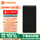 小米便攜無線充電寶10000mAh戶外移動電源可上飛機 10W快充 3臺設(shè)備同時充電 適用紅米華為蘋果手機 10000mAh 10W 黑色