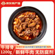 東南醇 公安牛肉牛三鮮火鍋 湖北特產牛肚牛蹄筋牛雜煲熟食方便速食火鍋 牛排骨1200g 袋裝
