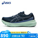 亞瑟士（ASICS）女鞋跑步鞋GEL-KAYANO 30穩(wěn)定支撐輕質(zhì)透氣運(yùn)動(dòng)鞋1012B357