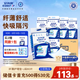 安而康（Elderjoy）纖薄護(hù)理墊L60片60*90cm隔尿墊老人護(hù)理墊產(chǎn)婦嬰兒產(chǎn)褥墊