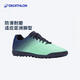 迪卡儂（DECATHLON）足球鞋男碎釘TF碎釘鞋室內(nèi)足球人造草學(xué)生熒光綠40 2757194