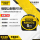 史丹利（STANLEY）橡塑公制卷尺5m鋼卷尺測量尺木工尺伸縮尺帶鎖定功能30-616-23
