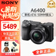 索尼（SONY）索尼A6700 A6400迭代款半畫幅微單高清4K視頻Vlog 攝影攝像照相機(jī) 索尼A6400+E16-50mm鏡頭 官方標(biāo)配（機(jī)身+電池+肩帶）