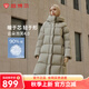 坦博爾【爆款】高充絨量連帽羽絨服女中長(zhǎng)款加厚保暖冬天外套TBF530780J 松木棕 L (170)