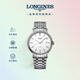 浪琴（LONGINES）瑞士手表 時(shí)尚系列 機械鋼帶男表L49224126