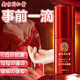 南京同仁堂女性淫羊藿發(fā)熱發(fā)的癢可搭荷爾蒙雌激素增強欲望情趣用品藥房同綬 【濃縮升級】引爆敏感春神仙水專高謿用15ml 搭夫妻房事床上潤滑神器助愛工具女人性冷淡高速效潮