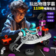 GrUpKids男孩生日禮物六一兒童節(jié)男童10歲電路積木玩具9女孩子8至12小學(xué)生 立體升級(jí)款可遙控
