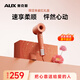奧克斯（AUX）高速吹風(fēng)機家用負離子護發(fā)大功率速干電吹風(fēng)筒禮盒送女友生日禮物新婚禮盒